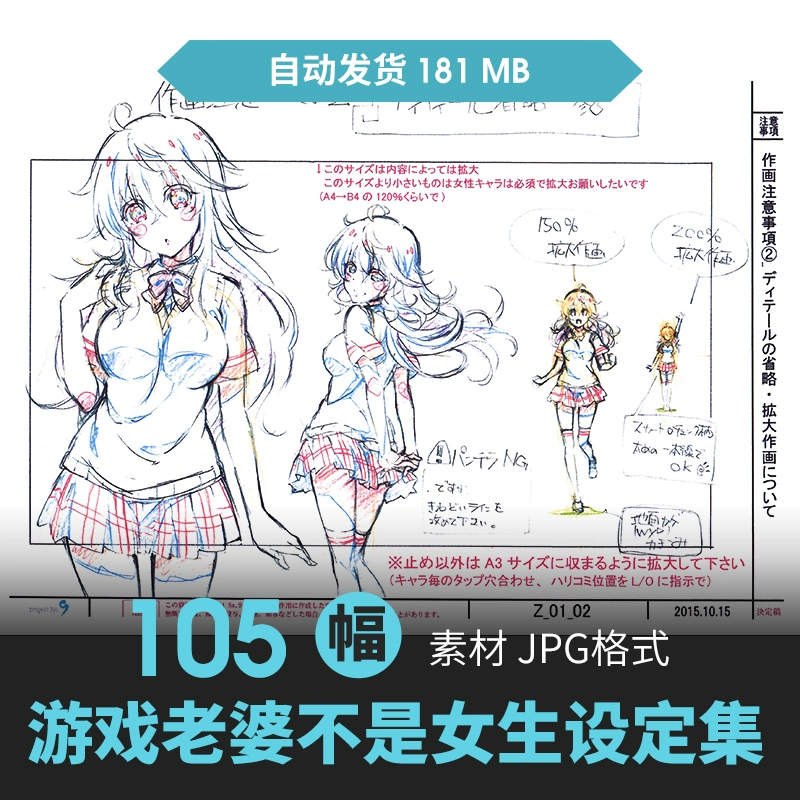 玩游戏怎么防止烧屏_如何避免手机玩游戏烧屏_避免玩手机游戏烧屏的措施