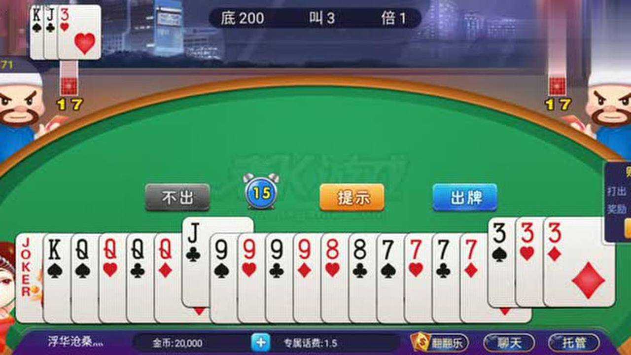 手机扑克牌游戏排行榜：畅玩经典之作，尽享无限乐趣