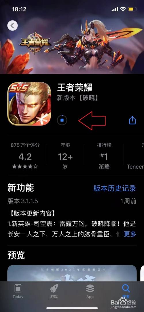 苹果手机打游戏网络总是460_苹果打游戏容易460_苹果手机打游戏网速460