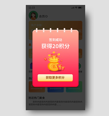 屏蔽广告手机游戏小程序_手机怎么屏蔽小游戏的广告_屏蔽广告手机游戏小米版
