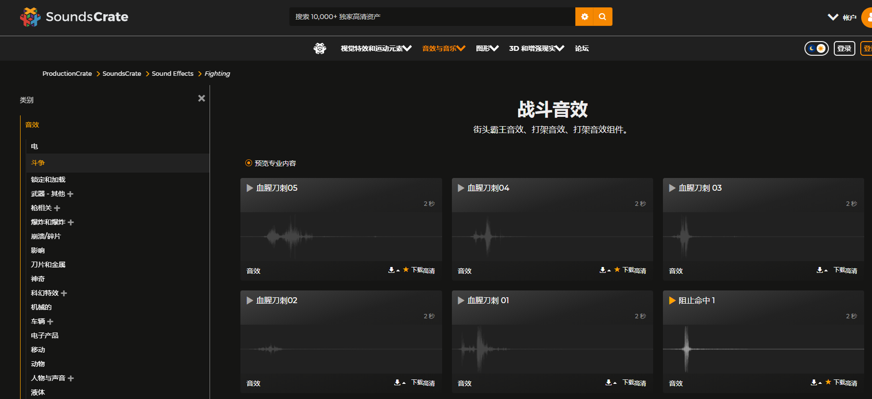 手机上网页游戏声音杂乱_手机上网页游戏声音杂乱_手机上网页游戏声音杂乱