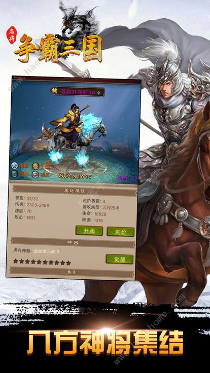 三国杀名将传游戏版_手机小游戏三国杀名将传_三国杀名将传小ytv版