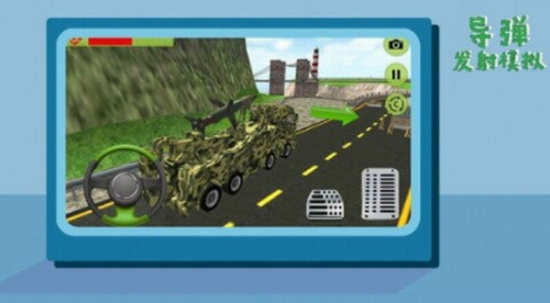 一款导弹游戏_导弹的手机游戏_手机导弹游戏
