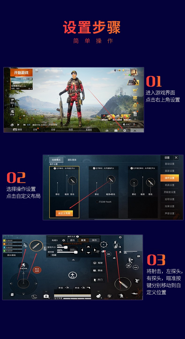 破解单机手机游戏_手机diy游戏机_情侣双人联机手机游戏