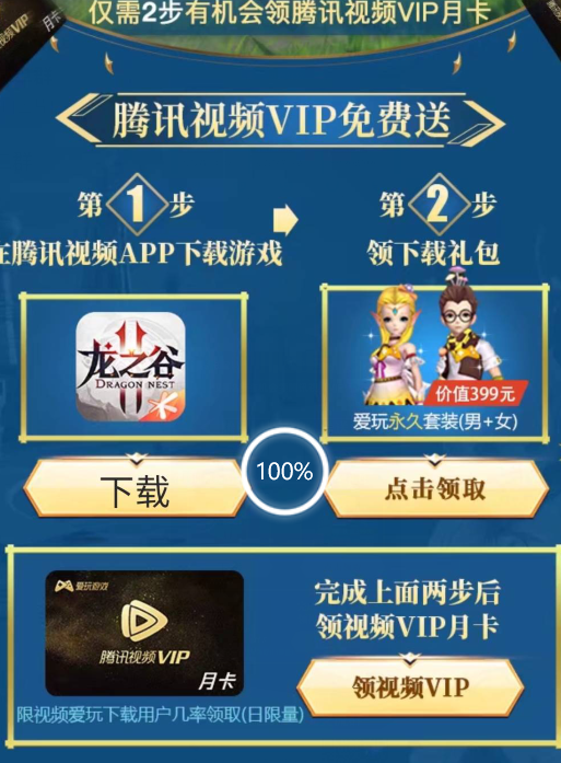 腾讯手游下载软件_手机里的腾讯游戏哪里下载_腾讯手游下载app