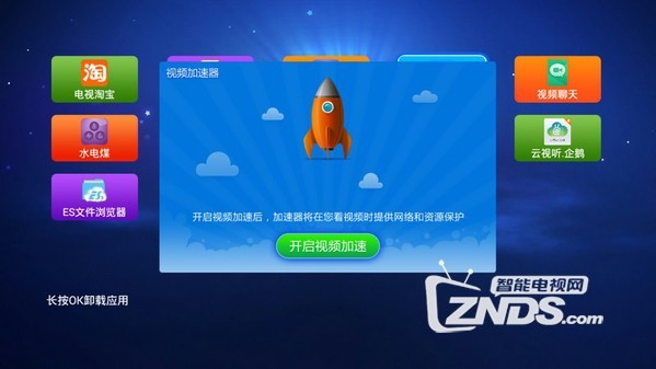 手机游戏加速游戏推荐_游戏加速手机在哪找_游戏加速推荐手机软件