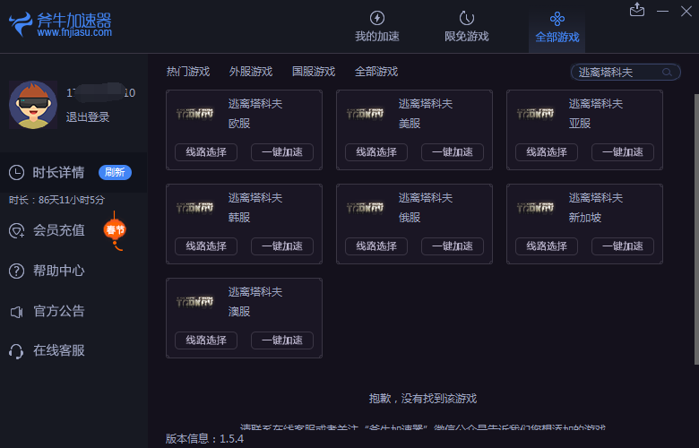 手机游戏加速游戏推荐_游戏加速手机在哪找_游戏加速推荐手机软件