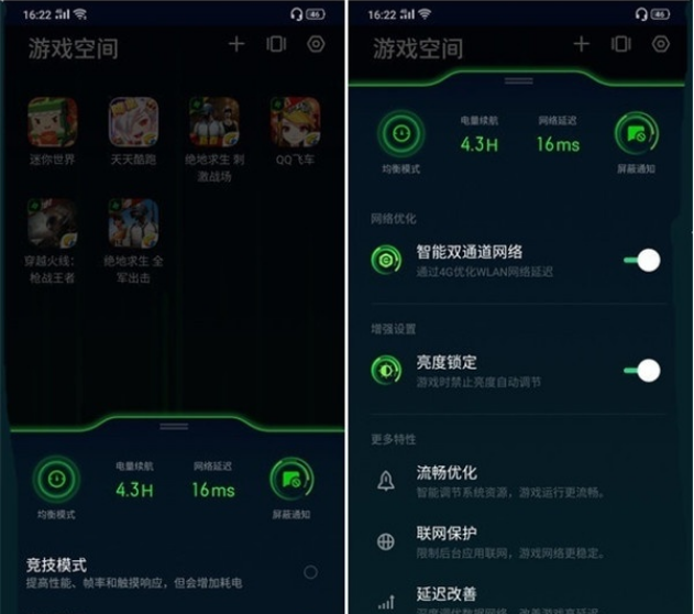 游戏加速手机在哪找_手机游戏加速游戏推荐_游戏加速推荐手机软件