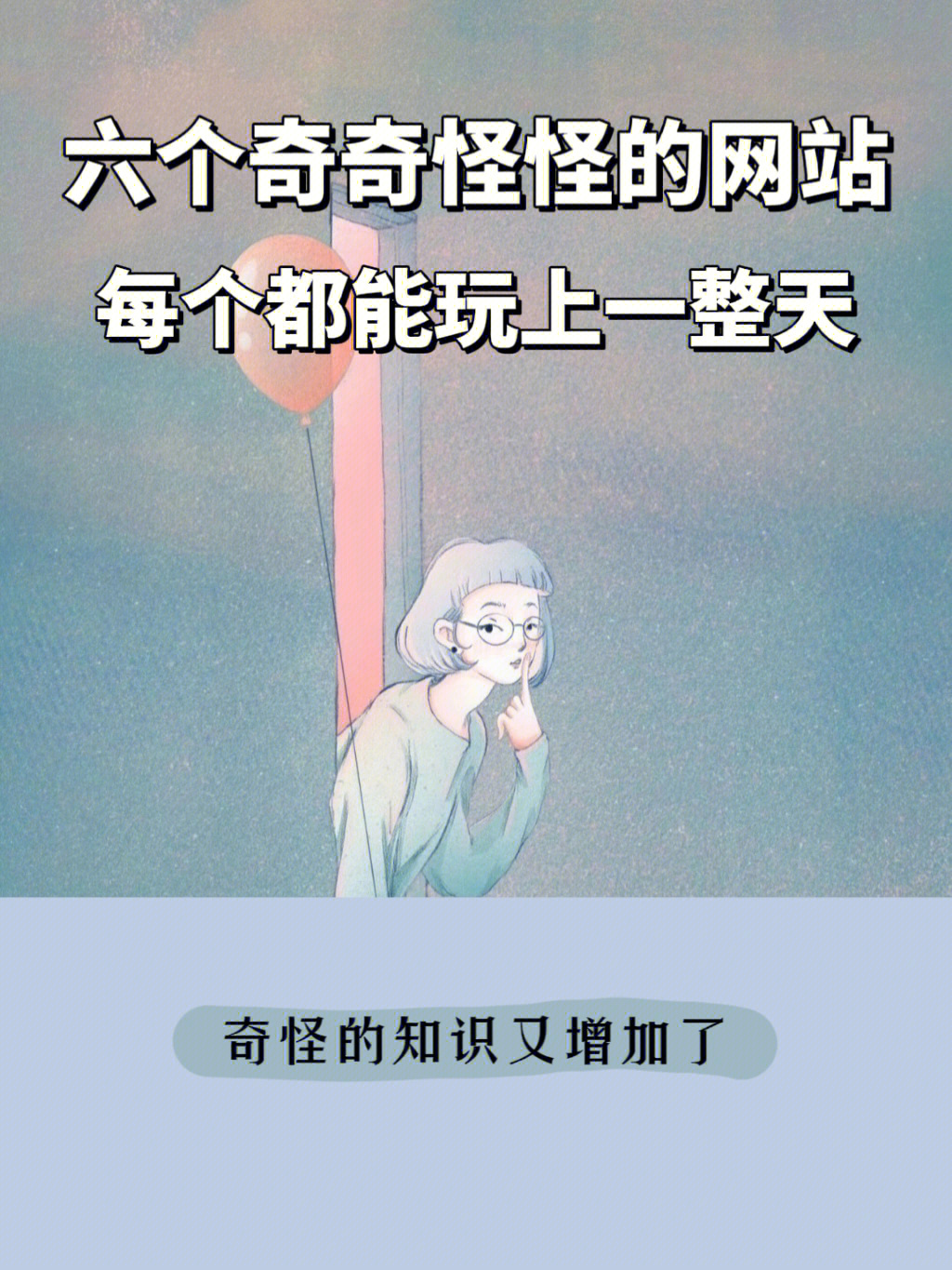 手机游戏减压玩具-我可以成为一个手机游戏战士，消灭邪恶怪物