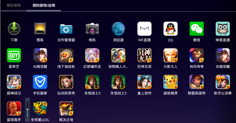 联机的模拟器_联机模拟器游戏大全中文版_手机游戏电脑联机模拟器