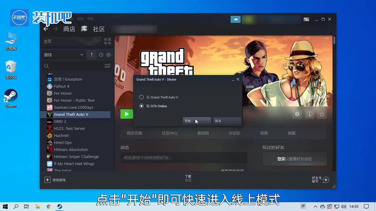 联机模拟器游戏大全中文版_手机游戏电脑联机模拟器_联机的模拟器