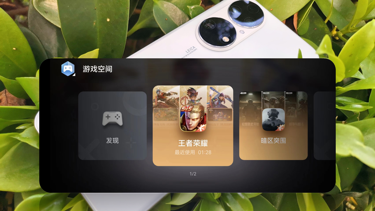 手机游戏推荐国内华为游戏_游戏华为国内推荐手机有哪些_游戏华为国内推荐手机排行榜