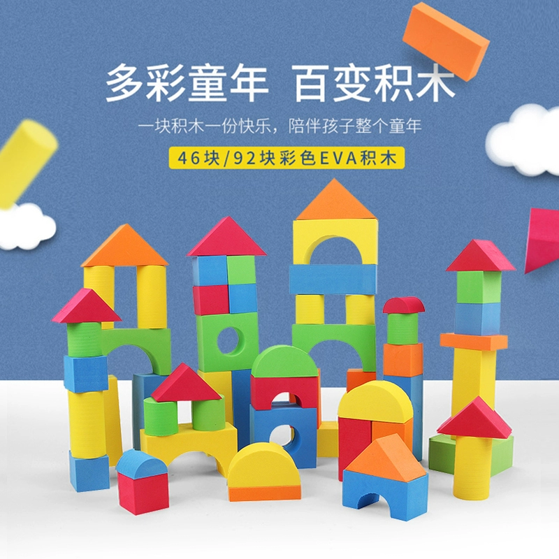 拼装房屋游戏手机游戏_拼房子的手机游戏_拼装房子类游戏手机游戏