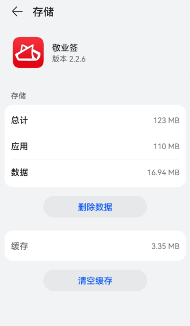 手机内存大玩游戏就不卡吗_手机内存不够该怎样玩游戏_手机内存满了对玩游戏有影响吗