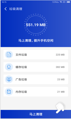 手机内存满了对玩游戏有影响吗_手机内存不够该怎样玩游戏_手机内存大玩游戏就不卡吗