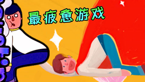 创新无手机游戏怎么玩_手机游戏无创新_手机创造类游戏