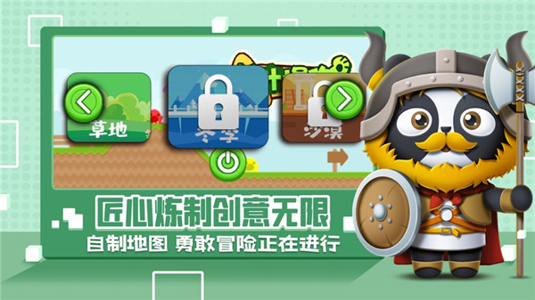 蓝牙免费手机游戏软件_手机蓝牙免费游戏_蓝牙游戏软件