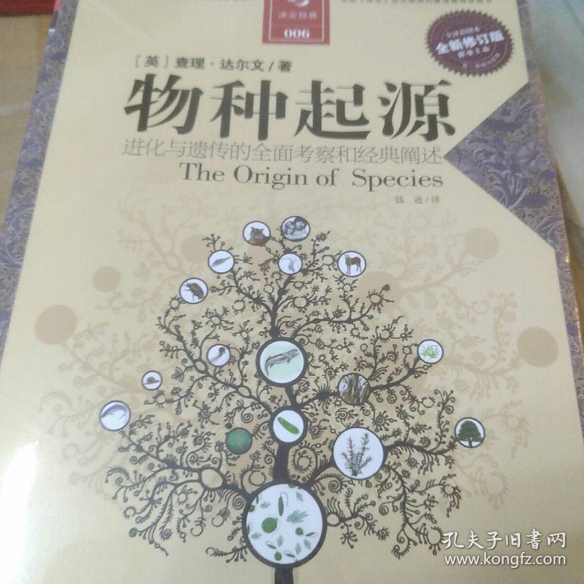 手机玩进化游戏软件-我是一位狂热的生物学家，对生命的演化和进