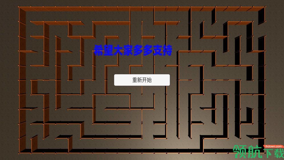手机游戏控制一条线_条线控制手机游戏有哪些_条线控制手机游戏怎么设置