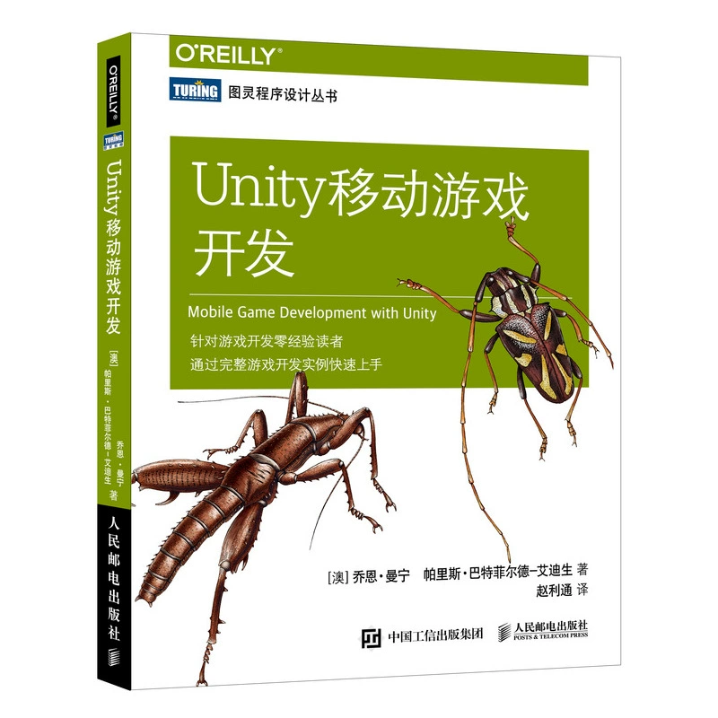 手机游戏用哪个游戏引擎_游戏引擎用什么软件_手机的游戏引擎