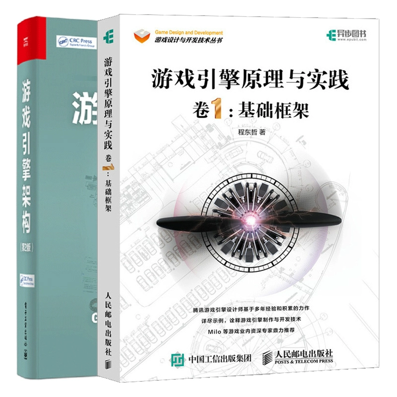 游戏引擎用什么软件_手机的游戏引擎_手机游戏用哪个游戏引擎