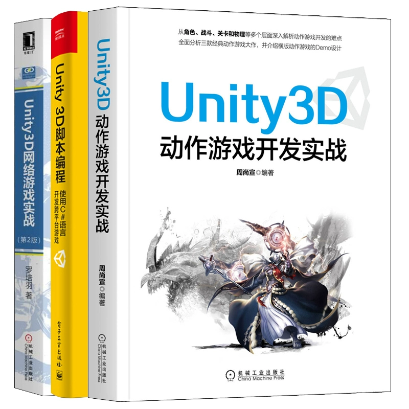 游戏引擎用什么软件_手机游戏用哪个游戏引擎_手机的游戏引擎