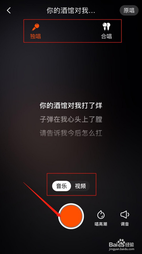 手机游戏显示歌词_桌面歌词在游戏里显示_歌词显示手机游戏的软件