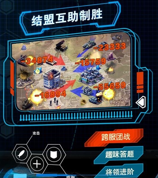 战争中文版下载_帮我下载战争_手机上的战争游戏下载安装