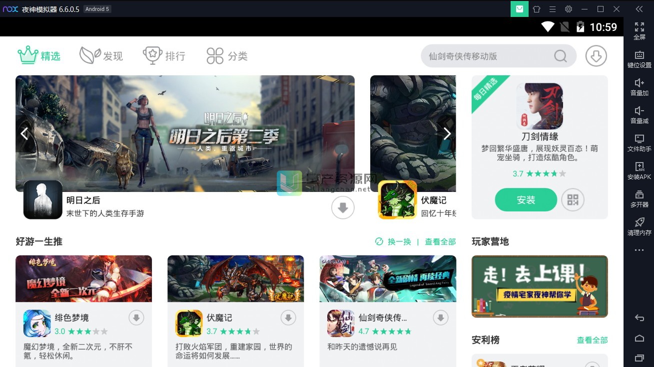 网页游戏软件手机版_手机玩网页游戏app_手机游戏网页有哪些软件