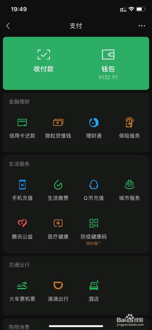 tp钱包ios版_钱包版本过低_钱包版型制作图尺寸