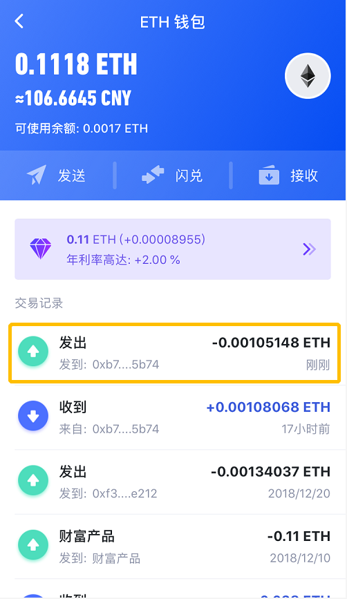 tp钱包网页版_gopay钱包网页版_钱能钱包网页版