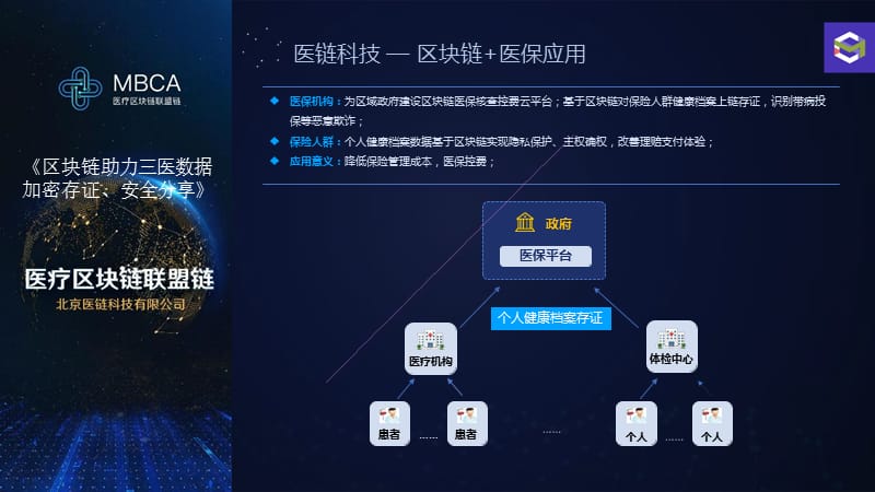 卫生改革的关键是什么_卫生改革目标_超实用!一分钟掌握“tp”钱包下载攻略,医疗卫生改革必备工具!