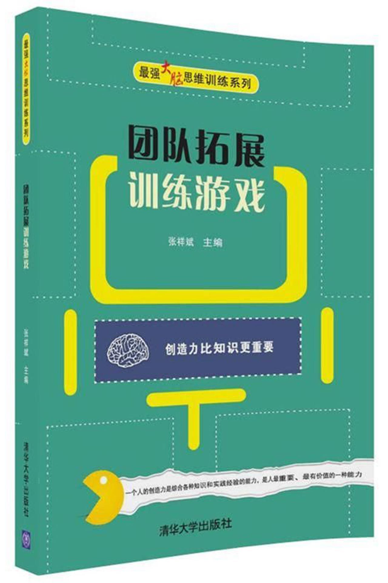 长沙有哪些拓展基地_长沙室内拓展活动地点推荐_长沙拓展游戏手机