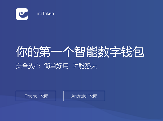 2023最新版tp钱包官方下载_钱包app官方下载_钱包app官网下载安装