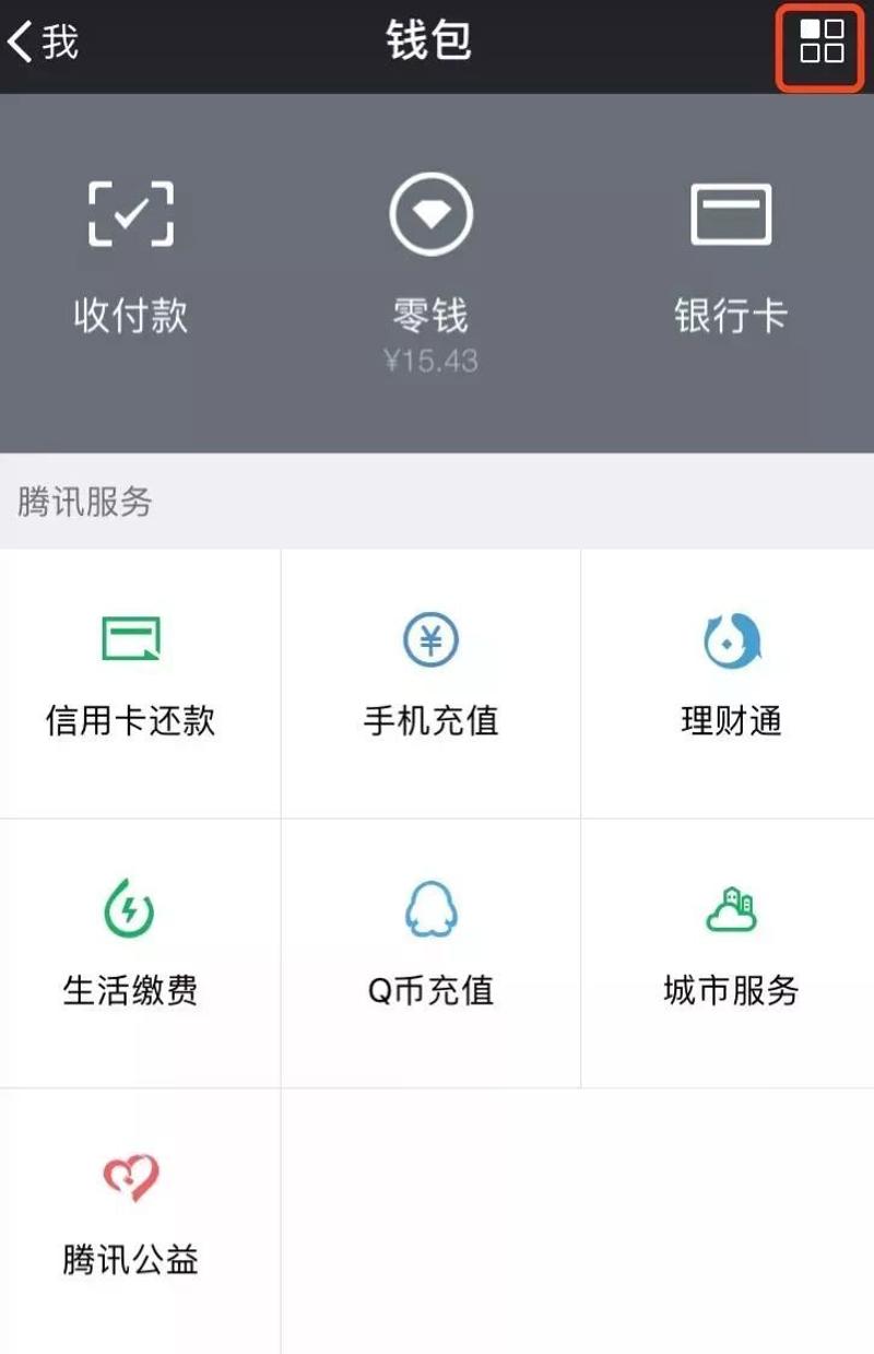 钱包客服电话是什么意思_钱包客服电话是多少隆携_topay钱包客服电话