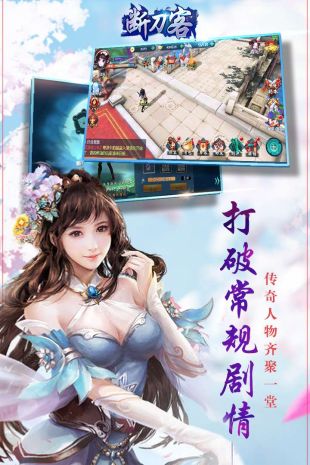 七星实名传说手机游戏能玩吗_手机游戏七星传说2实名_七星传说游戏官网