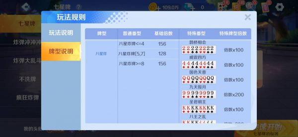 七星传说游戏官网_七星实名传说手机游戏能玩吗_手机游戏七星传说2实名