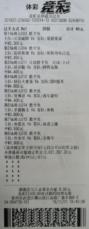 竞猜开发手机游戏_手机竞猜游戏开发_竞猜类游戏