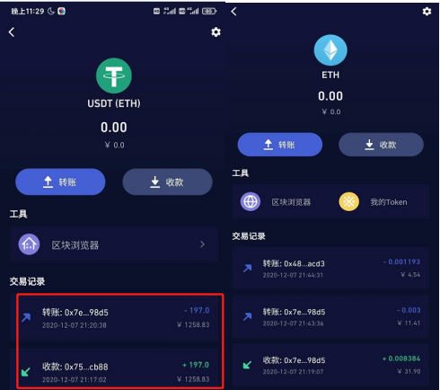 tp钱包ios版_钱包版本过低_钱包版型制作图尺寸