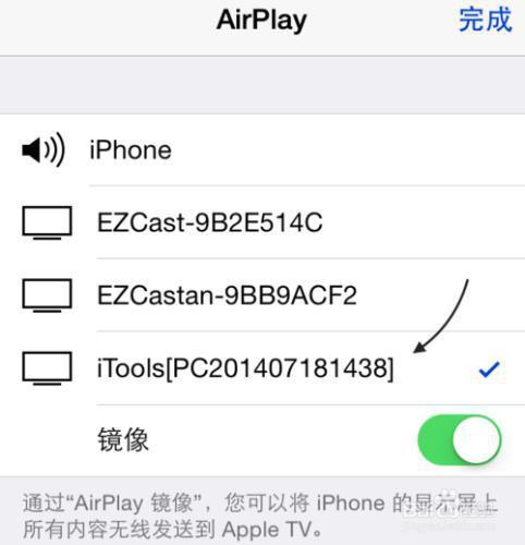 苹果改游戏比例_苹果手机游戏画面比例不对_苹果手机游戏改比例