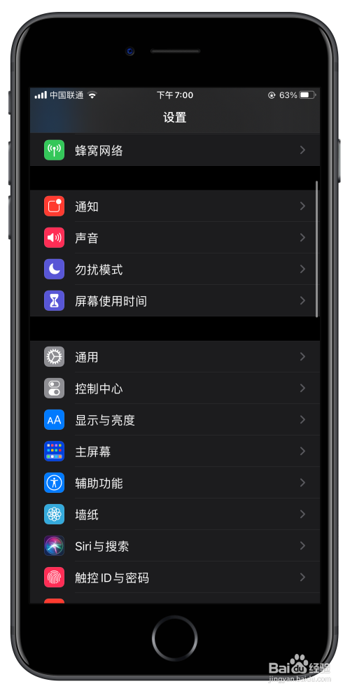 苹果手机游戏改比例_苹果手机游戏画面比例不对_苹果改游戏比例