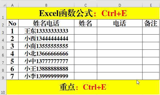 苹果手机表格怎么编辑-苹果手机表格编辑技巧大全