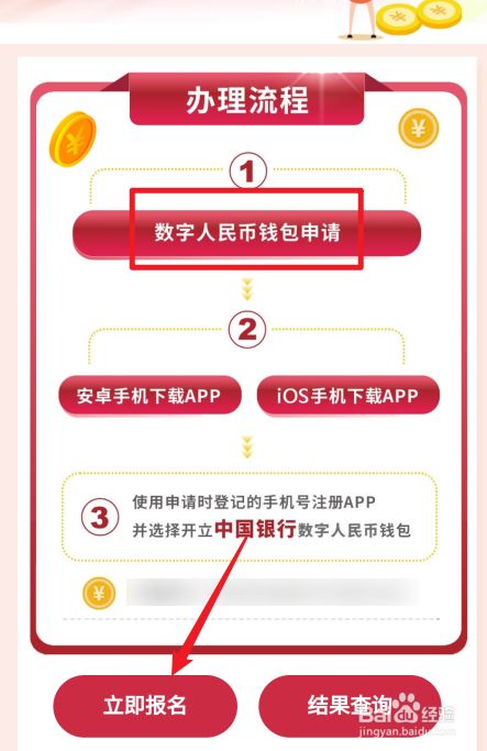 如何下载tp钱包-一招搞定！轻松下载TP钱包，让你数字资产管理更便捷