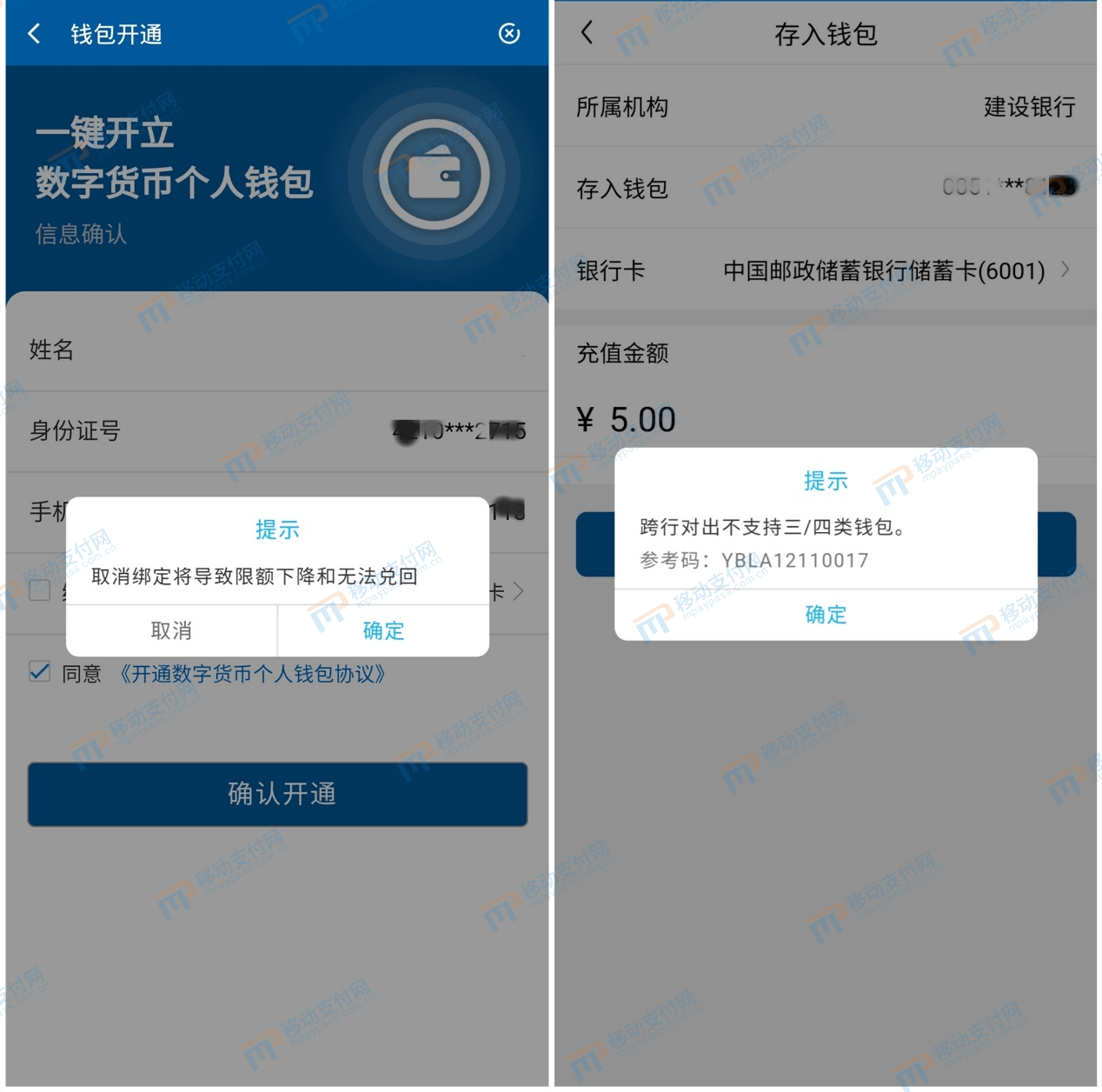 钱包下载官网_如何下载tp钱包_tpay钱包下载