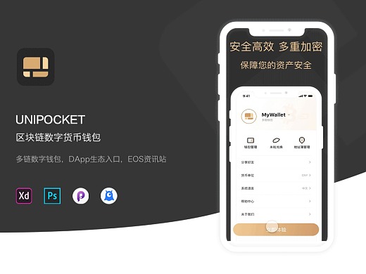 百度钱包网页版_vivo钱包网页版_tp钱包网页版