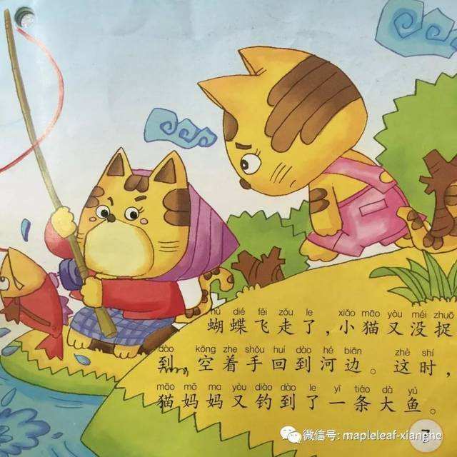 小猫钓鱼_小猫钓鱼游戏_小猫钓鱼正版下载