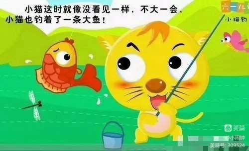 小猫钓鱼游戏_小猫钓鱼正版下载_小猫钓鱼