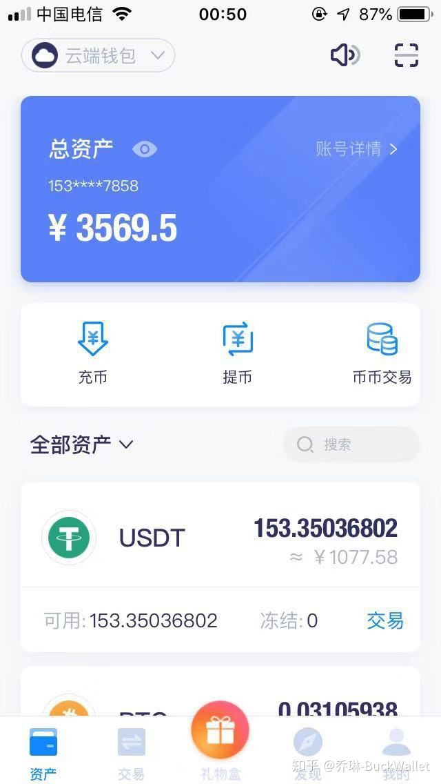 tp钱包官方最新版本_tp钱包最新版下载_钱包tp