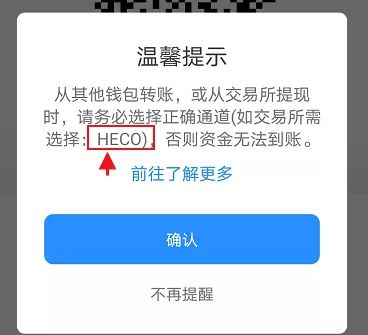 币提到钱包有什么用_提币到钱包需要多久_gkc提币到哪里去了