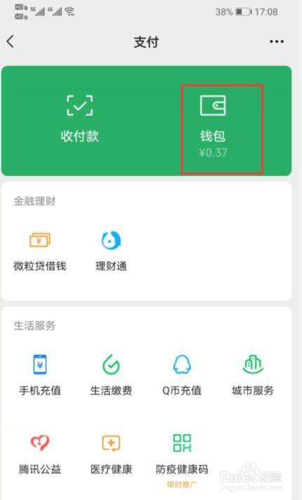 tp钱包使用-TP钱包：新型数字支付工具，极大便利